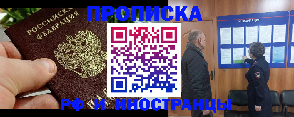 форма 3 в Ялте